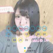ヒメ日記 2026/08/09 11:20 投稿 栄川うい ウルトラホワイト