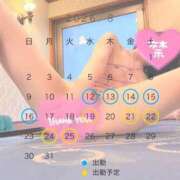 ヒメ日記 2026/08/11 14:50 投稿 栄川うい ウルトラホワイト