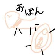 ヒメ日記 2026/08/12 17:50 投稿 栄川うい ウルトラホワイト
