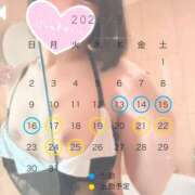 ヒメ日記 2026/08/12 20:25 投稿 栄川うい ウルトラホワイト