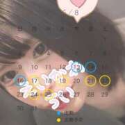 ヒメ日記 2026/08/13 15:30 投稿 栄川うい ウルトラホワイト