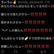 ヒメ日記 2026/08/21 14:30 投稿 栄川うい ウルトラホワイト