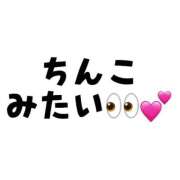 ヒメ日記 2026/08/21 21:28 投稿 栄川うい ウルトラホワイト