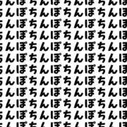 栄川うい ちんぽ ウルトラホワイト