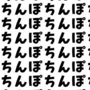 ヒメ日記 2026/09/10 23:15 投稿 栄川うい ウルトラホワイト