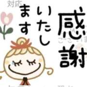ヒメ日記 2026/07/12 19:55 投稿 富永紬 五十路マダム 沼津店(カサブランカグループ)