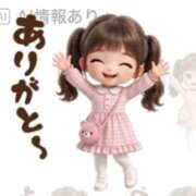 富永紬 お礼です 五十路マダム 沼津店(カサブランカグループ)