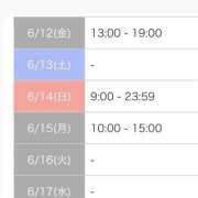 ヒメ日記 2026/06/12 14:40 投稿 にじほ 逆電車ごっこ ～GLAMOROUS TRAIN～