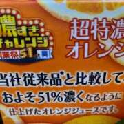ヒメ日記 2026/06/13 22:00 投稿 にじほ 逆電車ごっこ ～GLAMOROUS TRAIN～