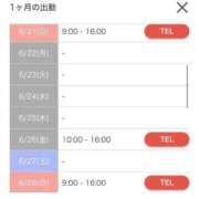 ヒメ日記 2026/06/15 12:20 投稿 にじほ 逆電車ごっこ ～GLAMOROUS TRAIN～