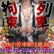 ヒメ日記 2026/06/30 12:50 投稿 にじほ 逆電車ごっこ ～GLAMOROUS TRAIN～