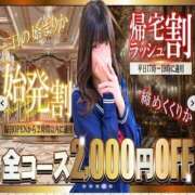 ヒメ日記 2026/06/30 17:20 投稿 にじほ 逆電車ごっこ ～GLAMOROUS TRAIN～