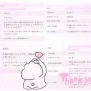 ヒメ日記 2026/06/14 22:00 投稿 ゆゆ 逆電車ごっこ ～GLAMOROUS TRAIN～