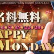 ヒメ日記 2026/06/29 19:30 投稿 ゆゆ 逆電車ごっこ ～GLAMOROUS TRAIN～
