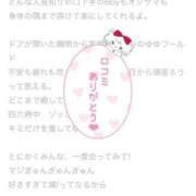 ヒメ日記 2026/07/04 00:10 投稿 ゆゆ 逆電車ごっこ ～GLAMOROUS TRAIN～