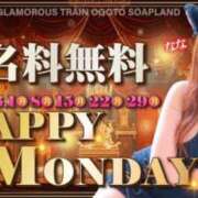ヒメ日記 2026/07/06 17:50 投稿 ゆゆ 逆電車ごっこ ～GLAMOROUS TRAIN～