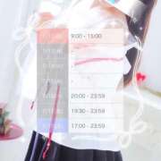 ゆゆ 予定ですᝰ✍🏻 逆電車ごっこ ～GLAMOROUS TRAIN～