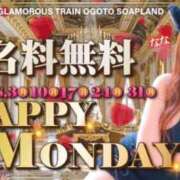ヒメ日記 2026/08/03 21:28 投稿 ゆゆ 逆電車ごっこ ～GLAMOROUS TRAIN～