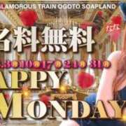ヒメ日記 2026/08/17 22:00 投稿 ゆゆ 逆電車ごっこ ～GLAMOROUS TRAIN～