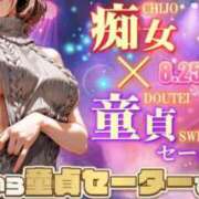 ヒメ日記 2026/08/25 19:20 投稿 ゆゆ 逆電車ごっこ ～GLAMOROUS TRAIN～