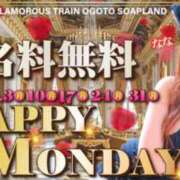 ヒメ日記 2026/08/31 21:27 投稿 ゆゆ 逆電車ごっこ ～GLAMOROUS TRAIN～