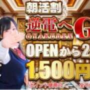 ヒメ日記 2026/09/05 22:10 投稿 ゆゆ 逆電車ごっこ ～GLAMOROUS TRAIN～