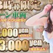 ヒメ日記 2026/09/06 22:20 投稿 ゆゆ 逆電車ごっこ ～GLAMOROUS TRAIN～