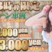 ヒメ日記 2026/09/13 20:27 投稿 ゆゆ 逆電車ごっこ ～GLAMOROUS TRAIN～
