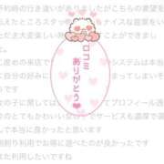 ヒメ日記 2026/09/13 22:20 投稿 ゆゆ 逆電車ごっこ ～GLAMOROUS TRAIN～