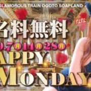 ヒメ日記 2026/09/14 10:13 投稿 ゆゆ 逆電車ごっこ ～GLAMOROUS TRAIN～