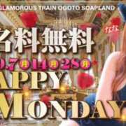 ヒメ日記 2026/09/14 10:08 投稿 ゆゆ 逆電車ごっこ ～GLAMOROUS TRAIN～