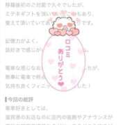 ヒメ日記 2026/09/19 21:32 投稿 ゆゆ 逆電車ごっこ ～GLAMOROUS TRAIN～