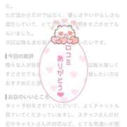 ヒメ日記 2026/09/20 20:40 投稿 ゆゆ 逆電車ごっこ ～GLAMOROUS TRAIN～