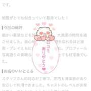ヒメ日記 2026/09/25 22:20 投稿 ゆゆ 逆電車ごっこ ～GLAMOROUS TRAIN～