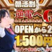 ヒメ日記 2026/09/26 08:30 投稿 ゆゆ 逆電車ごっこ ～GLAMOROUS TRAIN～
