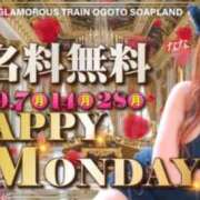 ヒメ日記 2026/09/27 22:40 投稿 ゆゆ 逆電車ごっこ ～GLAMOROUS TRAIN～