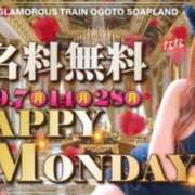 ヒメ日記 2026/09/28 21:49 投稿 ゆゆ 逆電車ごっこ ～GLAMOROUS TRAIN～
