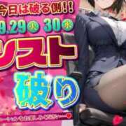 ヒメ日記 2026/09/29 12:05 投稿 ゆゆ 逆電車ごっこ ～GLAMOROUS TRAIN～