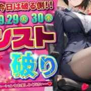 ヒメ日記 2026/09/29 12:20 投稿 ゆゆ 逆電車ごっこ ～GLAMOROUS TRAIN～