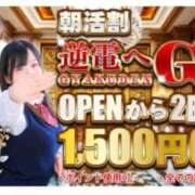 ヒメ日記 2026/10/04 08:40 投稿 ゆゆ 逆電車ごっこ ～GLAMOROUS TRAIN～