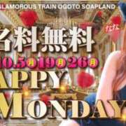 ヒメ日記 2026/10/05 11:49 投稿 ゆゆ 逆電車ごっこ ～GLAMOROUS TRAIN～
