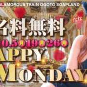 ヒメ日記 2026/10/05 11:50 投稿 ゆゆ 逆電車ごっこ ～GLAMOROUS TRAIN～