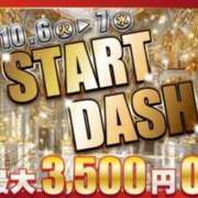 ヒメ日記 2026/10/06 09:10 投稿 ゆゆ 逆電車ごっこ ～GLAMOROUS TRAIN～