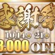 ヒメ日記 2026/10/14 20:06 投稿 ゆゆ 逆電車ごっこ ～GLAMOROUS TRAIN～