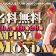 ヒメ日記 2026/10/26 20:20 投稿 ゆゆ 逆電車ごっこ ～GLAMOROUS TRAIN～