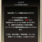 ヒメ日記 2026/07/08 10:20 投稿 いちか 逆電車ごっこ ～GLAMOROUS TRAIN～
