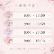 ヒメ日記 2026/07/23 13:50 投稿 いちか 逆電車ごっこ ～GLAMOROUS TRAIN～