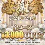 ヒメ日記 2026/07/24 12:00 投稿 いちか 逆電車ごっこ ～GLAMOROUS TRAIN～