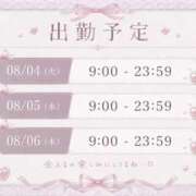 ヒメ日記 2026/07/30 11:30 投稿 いちか 逆電車ごっこ ～GLAMOROUS TRAIN～