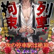 ヒメ日記 2026/08/04 21:20 投稿 いちか 逆電車ごっこ ～GLAMOROUS TRAIN～